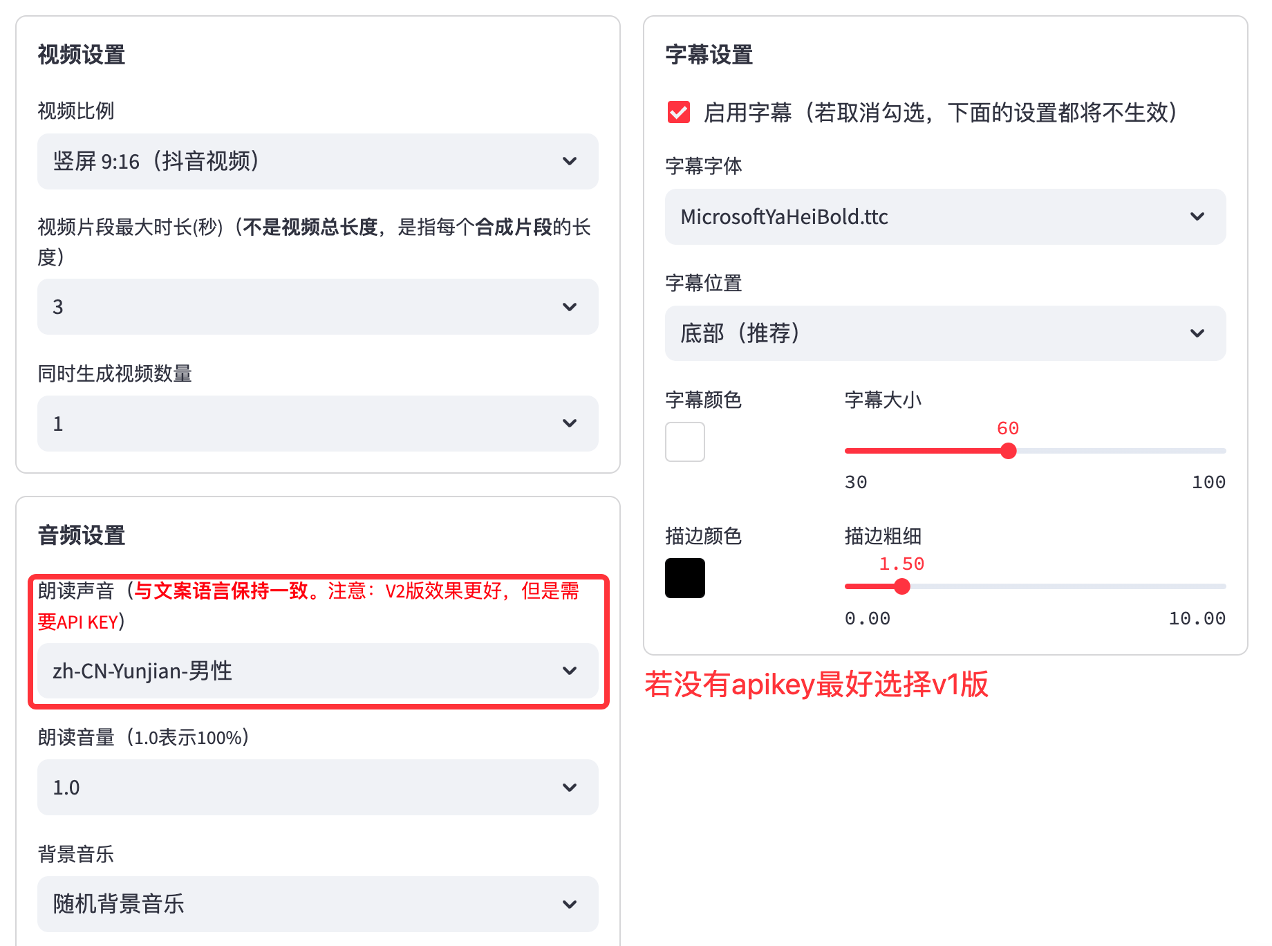 NarratoAI 一站式 AI 影视解说+自动化剪辑工具