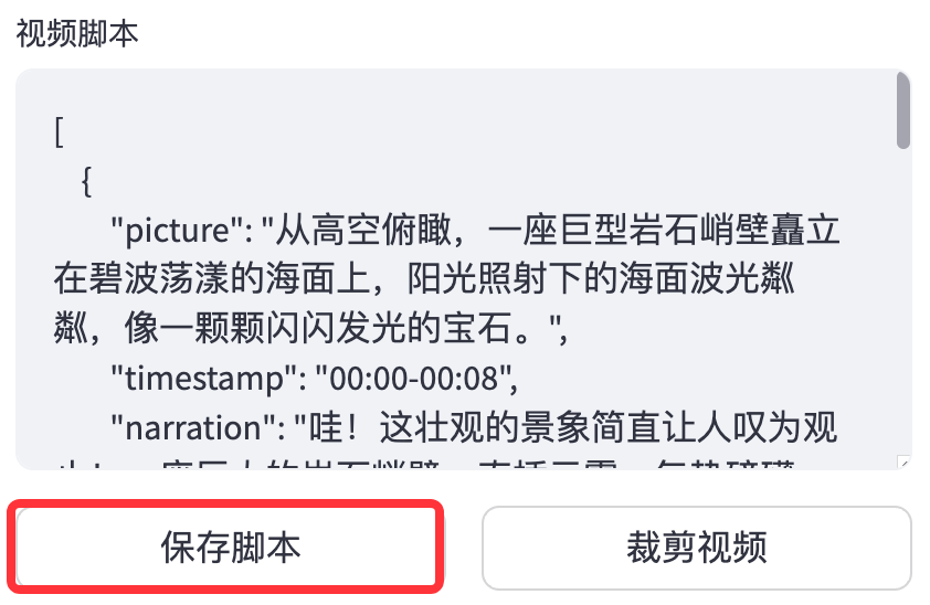 NarratoAI 一站式 AI 影视解说+自动化剪辑工具